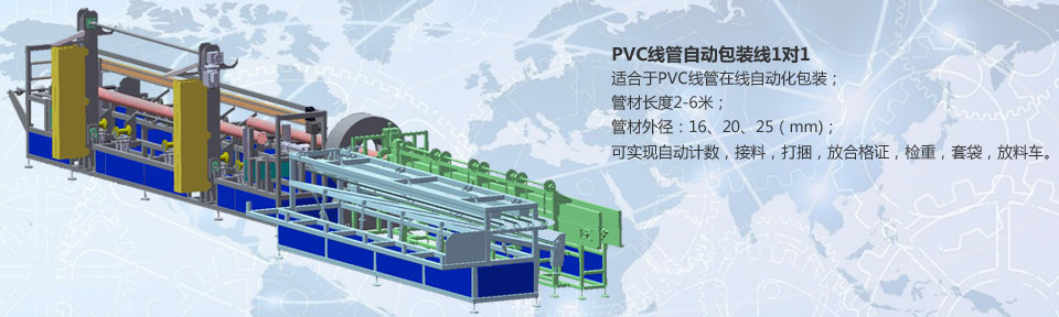 山東省奧絨服裝有限公司